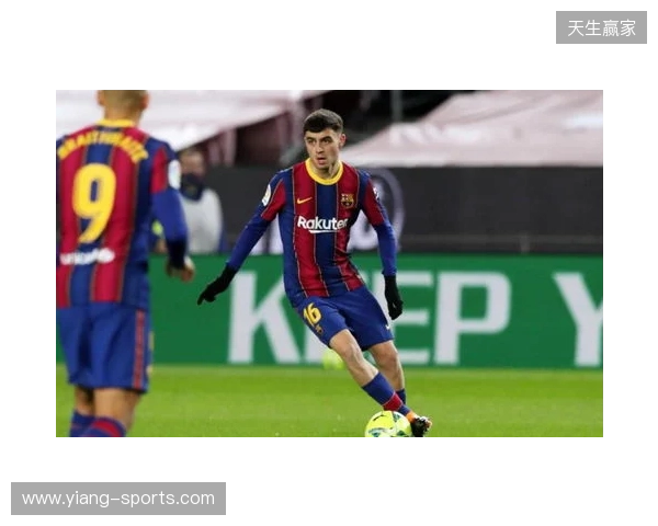 伊涅斯塔:佩德里有自己的优点;梅西对巴萨的意义不会改变