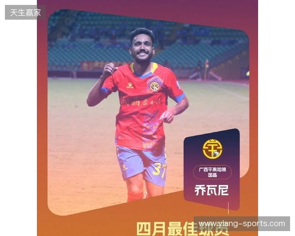 当选中甲最佳教练!李金羽:今年的职业联赛我看到了很多积极改变