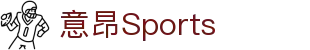 意昂·(中国区)体育官方网站-EON SPORTS